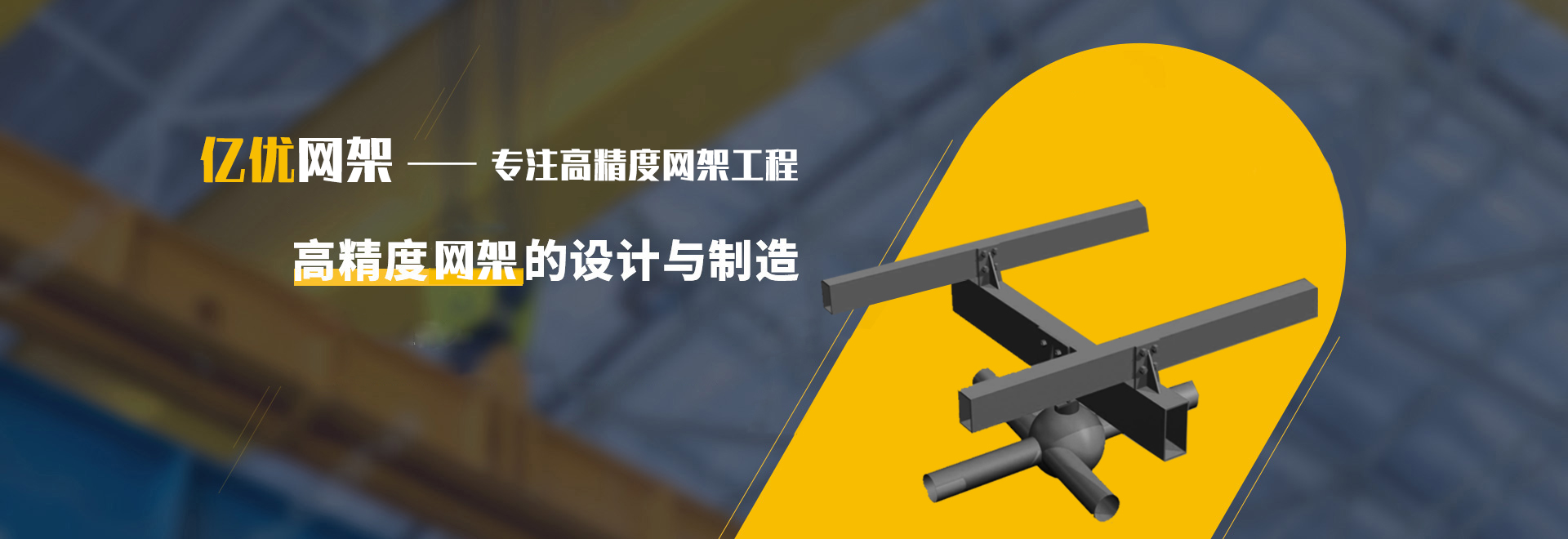 红桥2